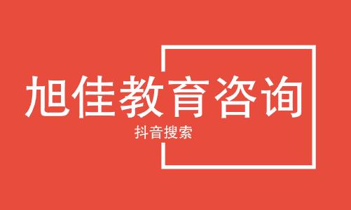 青岛铁路专业学校有哪些