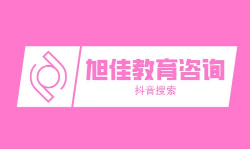 高职高专3加2学校有哪些