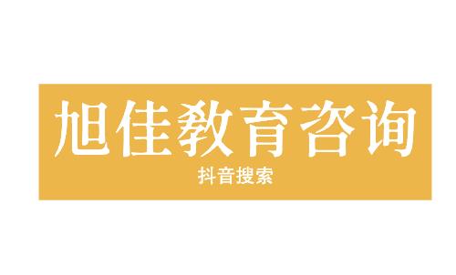 青岛轨道乘务学校有哪些