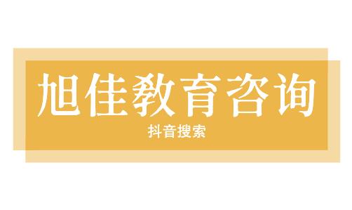 描写女孩子快要哭了的成语和词