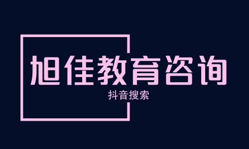 看这里北京市中医康复理疗师证一年考几次